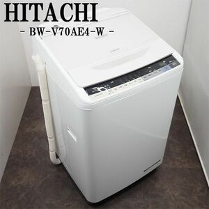 【中古】SGB-BWV70AE4W/洗濯機/7.0kg/HITACHI/日立/BW-V70AE4-W/エアジェット乾燥/ナイアガラすすぎ/2016年モデル/設置配送込み