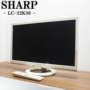 [Используется] TB-LC22K30W/LCD TV/22V/SHARP/SHARP/LC-22K30-W/BS/CS/ЗАГРЕСКИЙ ДИГАНСКИЙ/Внешний жесткий диск COMPATIBLE/MODEL 2016