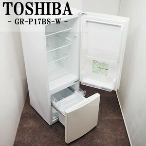 [Используется] LGB12-022/холодильник/170L/toshiba/toshiba/gr-p17bs-w/нижняя морозила/большая емкость/модель/модель 2018 года/доставка установки