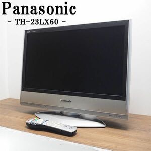 【中古】TB-TH23LX60/液晶テレビ/23V/Panasonic/パナソニック/TH-23LX60/IPS液晶パネル/HDMI端子/シンプルデザイン