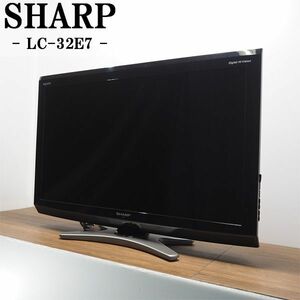 【中古】TB-LC32E7HR/液晶テレビ/32V/SHARP/シャープ/LC-32E7/BS/CS/地上デジタル/省スペース/省エネ設計/新品汎用リモコン付属