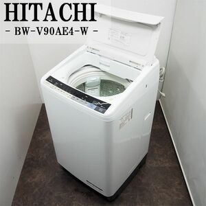 【中古】SGA-BWV90AE4W/洗濯機/9.0kg/HITACHI/日立/BW-V90AE4-W/エアジェット乾燥/部屋干し/つけおき/2017年モデル/設置配送込み