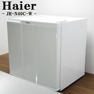 【中古】LA-JRN40C/１ドア冷蔵庫/2013年式/40L/Haier/ハイアール/JR-N40C/ノンフロン/サイコロスタイル/美品/送料込み激安特価品