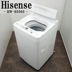 【中古】SB-HWE5503/洗濯機/5.5kg/Hisense/ハイセンス/HW-E5503/風乾燥/つけおきコース/コンパクト/2020年モデル/送料込み