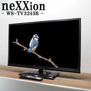【中古】TA-WSTV3243B/液晶テレビ/32V/Nexxion/ネクシオン/WS-TV3243B/地上デジタル/LED/HDMI端子/2013年モデル/送料込み激安特価品