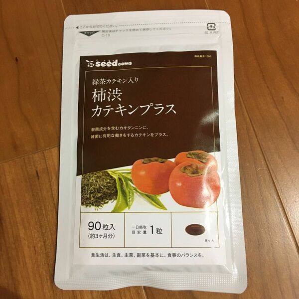 柿渋 カテキンプラス