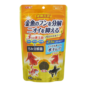 GEX　ジェックス　金魚元気 プロバイオフード　220g　×　3袋セット　　　　　　　送料全国一律　520円