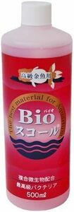 ベルテックジャパン　バイオスコール 高級金魚用 500ml　　　　　　送料全国一律　520円