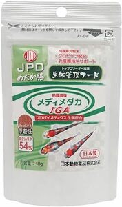 ニチドウ　めだか膳メディメダカIGA 40g 　　　　　　　　送料全国一律　140円