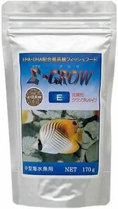 どじょう養殖研究所 シグマ グロウE 沈降性 クランブルタイプ　中型熱帯魚用　170g　×　2袋セット　　　　　　送料全国一律　520円