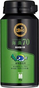 キョーリン　ひかりプレミアム　海藻70　M　80g　×　5個セット　　　　　　　送料全国一律　520円