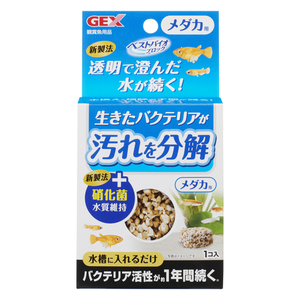 GEX　ベストバイオロック メダカ用　　　　　送料全国一律　120円