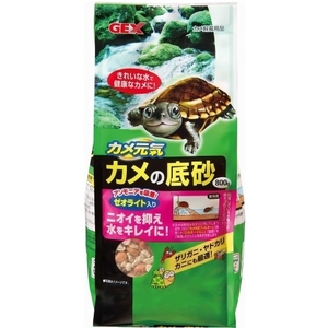 GEX turtle. bottom sand 800g × 3 sack (2,4Kg) postage nationwide equal 520 jpy 