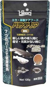 送料無料　キョーリン パラクリア 顆粒　120ｇ 　×　2袋セット　　　　　　　　　　　　　　　　　