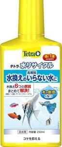 テトラ 水リサイクル　250ｍｌ　　　　　　送料全国一律　520円