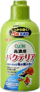 GEX　淡水用 サイクル　500mL　×　３本セット 　　　　　　　送料全国一律　520円