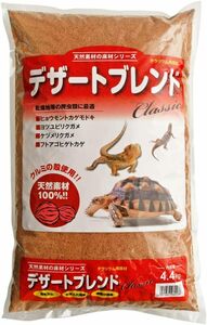 kami - ta десерт Blend Classic 4.4kg