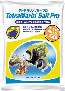 テトラ マリンソルトプロ　100Ｌ用　　　　　　送料全国一律　520円