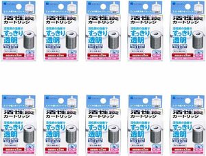  free shipping water work eito core S for activated charcoal cartridge × 10 piece set 