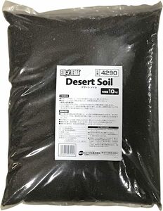 *GEX desert so il 10kg × 2 sack set 