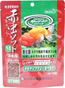 ニチドウ 赤虫ソフト　M　×　3袋セット　　　　　　　送料全国一律　300円
