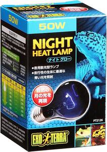  бесплатная доставка GEXjeks Night свечение Moonlight лампа 50W