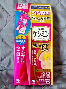 ケシミンクリームEX 浸透化粧水しっとりサンプル付き　限定品　 薬用 小林製薬　2点購入でお値引きします