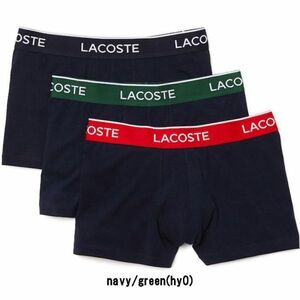 ※訳あり アウトレット★4 LACOSTE(ラコステ)ショート ボクサーパンツ 3枚セット 5H3401 navy/green(hy0) Mサイズ