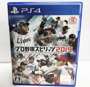 PS4 プロ野球スピリッツ2019