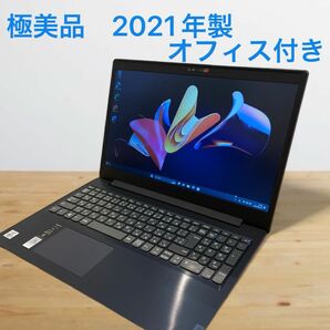 ゆー様専用【2021年製美品♪】Lenovo ideapad L3 Corei5 SSD ノートPC