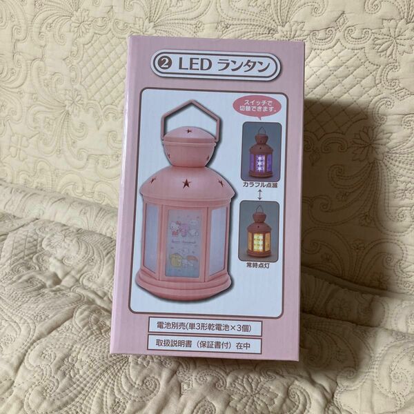 サンリオ 当たりくじ LEDランタン インテリア グッズ