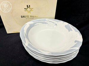 2404604724　▲ DAVID HICKS デービット ヒックス DH713 ピラフ カレー 皿 洋食器 陶器 花 フラワー 白食器 中古