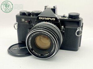 2404600069　■ OLYMPUS オリンパス OM-1 一眼レフフィルムカメラ OLYMPUS OM-SYSTEM F.ZUIKO AUTO-S 1:1.8 f=50㎜ 空シャッターOK カメラ