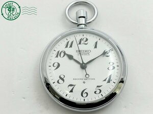 2404600265　◇ SEIKO セイコー PRECISION プレシジョン 懐中時計 6110-0010 手巻き 21石 白文字盤 シルバー 東南鉄 刻印有り 時計 中古