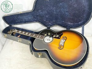 2404600343　■ 1円~ Gibson ギブソン 1958 SJ-200 アコースティックギター アコギ 1997年製 92147051 ハードケース付き 弦楽器