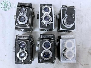 2404100316　★ 二眼レフカメラ 6点 まとめ売り RICOHFLEX BEAUTYFLEX MINOLTAFLEX Toyocaflex フィルムカメラ 同梱不可