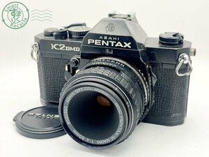 2404600604　■ ASAHI PENTAX アサヒペンタックス K2 DMD 一眼レフフィルムカメラ SMC PENTAX-M MACRO 1:4 50㎜ 空シャッターOK カメラ