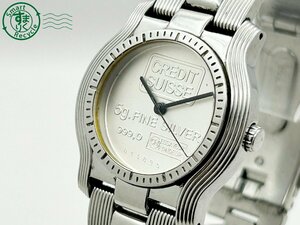 2404600511　◇ CREDIT SUISSE クレディスイス INGOT WATCH インゴット ウォッチ 5g FINE SILVER 999,0 メンズ QUARTZ QZ 腕時計 中古