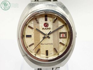 2404600888　♭ RADO ラドー MATTER HORN マッターホルン 11918 腕時計 自動巻 デイト 3針 ラウンド メンズ ヴィンテージ 中古