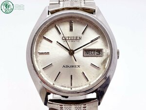 2404600793　＃ CITIZEN シチズン ADOREX アドレックス 4-385012 自動巻き 3針 デイデイト 腕時計 シルバー文字盤 記念刻印あり