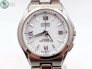 2404601064　＃ CITIZEN シチズン ATTESA アテッサ H330-T011349 エコドライブ 3針 腕時計 白文字盤 ホワイト 純正ベルト 中古