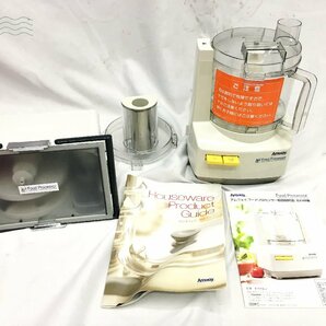 2404601158 ☆ Amway Food Processor E-3288-J フードプロセッサー アムウェイ ホワイト キッチン 食卓 現状品 中古品の画像1