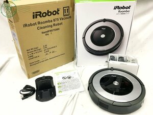 2404601149　 ☆ ルンバ 875 iROBOT Roomba アイロボット 2015年製 掃除機 家電 クリーナー 自動 充電式 電化製品 未使用 保管品 中古