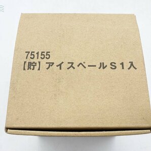 22403641543 △ 1円～！ アイスペール 5セット まとめ売り 75155 東洋佐々木ガラス株式会社 氷入れ 食器 中古の画像8