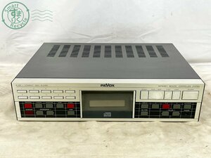 2404401267　■ 1円~ REVOX ルボックス B225 CDプレーヤー 電源ケーブル無し 通電・音出し未確認 ジャンク オーディオ機器