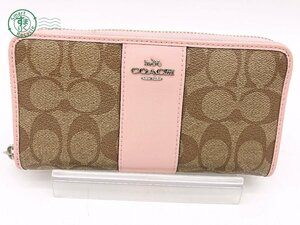 2404601663　▽ COACH 長財布 ピンク系 レザー シグネチャー ラウンドファスナー ブラウン レディース コーチ ブランド ウォレット 中古