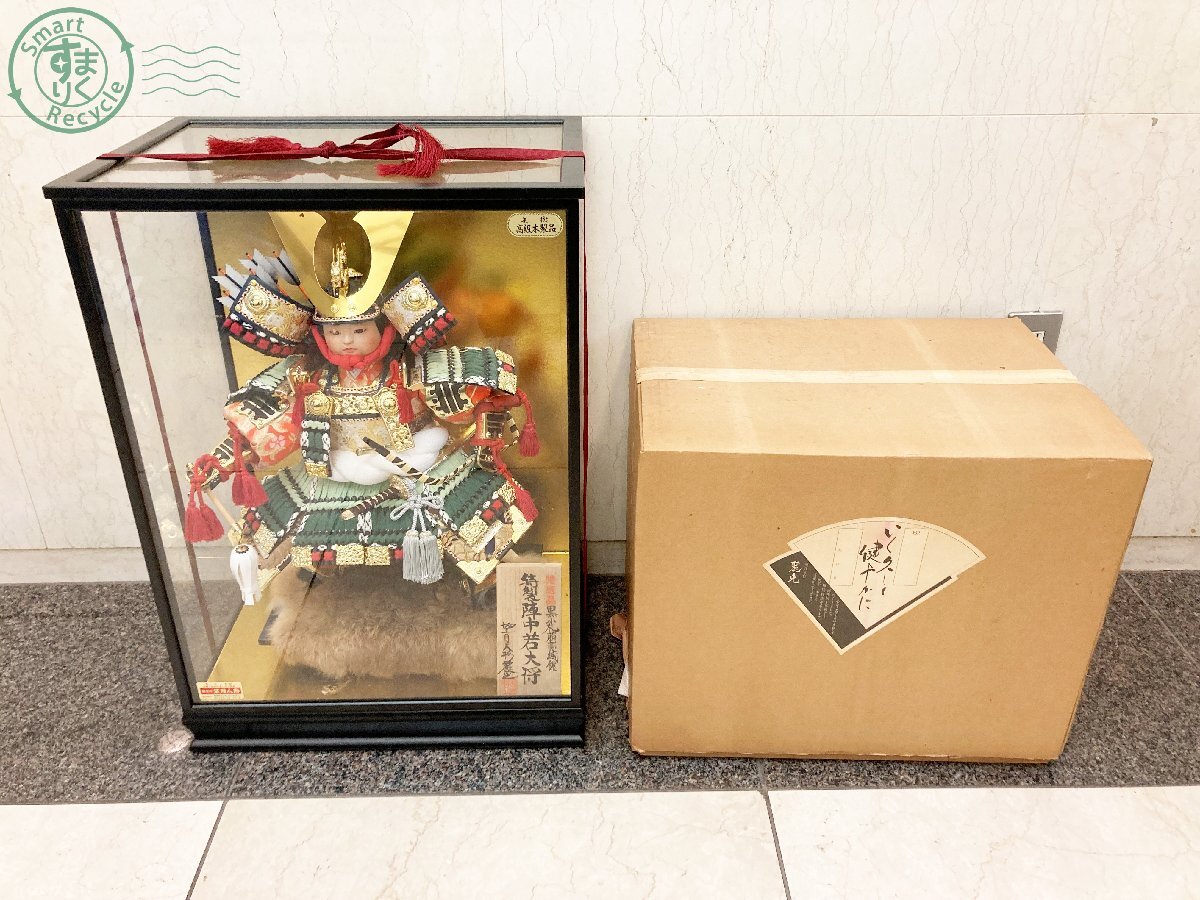 2404401548 ♭ [Direct pick-up (pick-up at store) only] Special Jinchuwaka Daisho Mochizuki doll Reiko Japanese doll Satsuki doll with case Figurine Antique Used Current condition, season, Annual event, children's day, May doll
