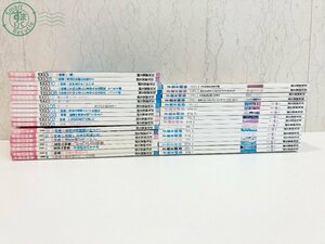 2404301866　♭ 子供の科学 1992-6 ~ 1995.4 35冊セット まとめ売り 学習 教育 趣味 実験 自由研究 中古 古本 雑誌 マガジン