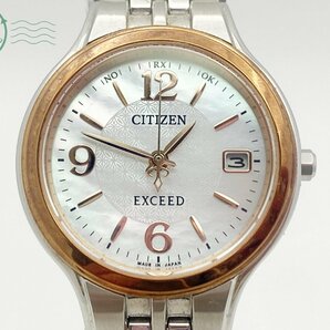 2404601969 ▽ CITIZEN シチズン EXCEED エクシード H010-T014089 レディース 腕時計 Eco-Drive 電波ソーラー シェル文字盤の画像1