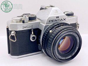 2404602474　●PENTAX MX ペンタックス 1:1.7 50mm フィルムカメラ 一眼レフ マニュアルフォーカス ジャンク 中古